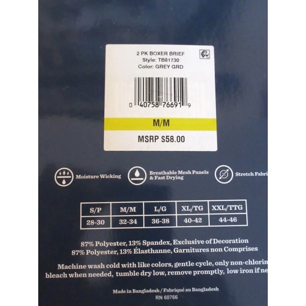 Tommy Bahama Men's Island Life 2 pack Mesh Tech Boxer Briefs Assorted Patterns